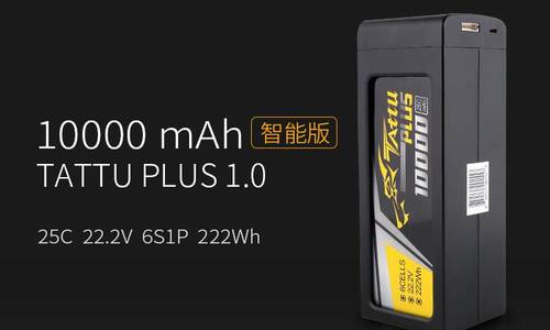 植保無人機(jī)電池 植保無人機(jī)電池