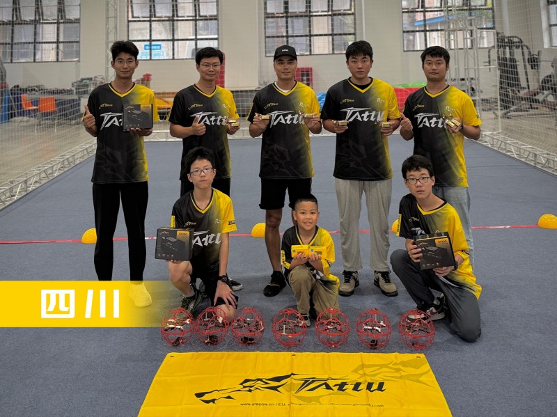 無人機(jī)足球-四川隊