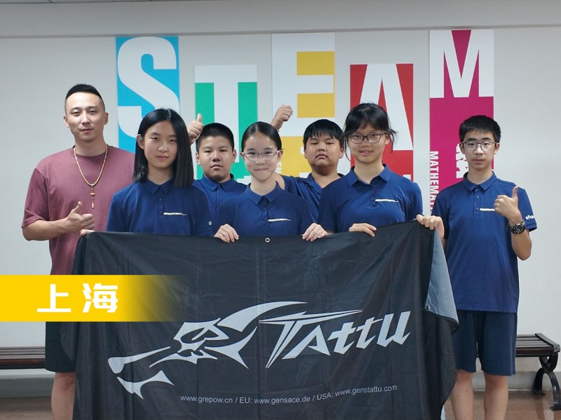 無人機(jī)足球-上海隊