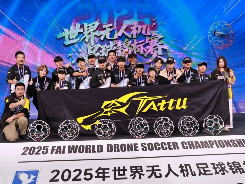 (韓國隊(duì)) (韓國隊(duì))